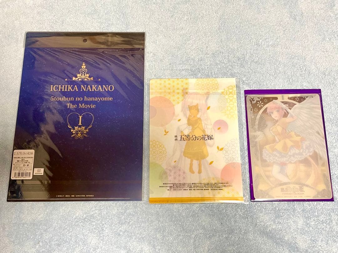 限定グッズ　五等分の花嫁　 中野一花  クリアファイル他　13枚セット