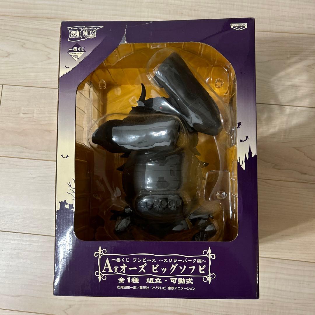 一番くじワンピースA賞　オーズ　ダブルチャンスキャンペーン商品　ブラックオーズ