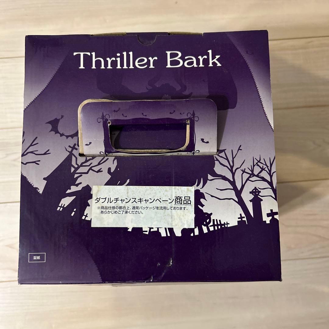 一番くじワンピースA賞　オーズ　ダブルチャンスキャンペーン商品　ブラックオーズ