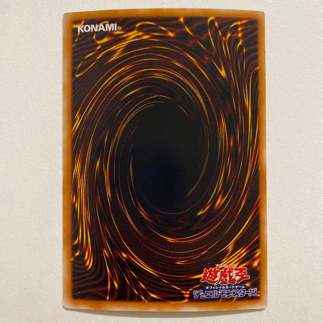 遊戯王　犬火葬 スーパーレア　306-047