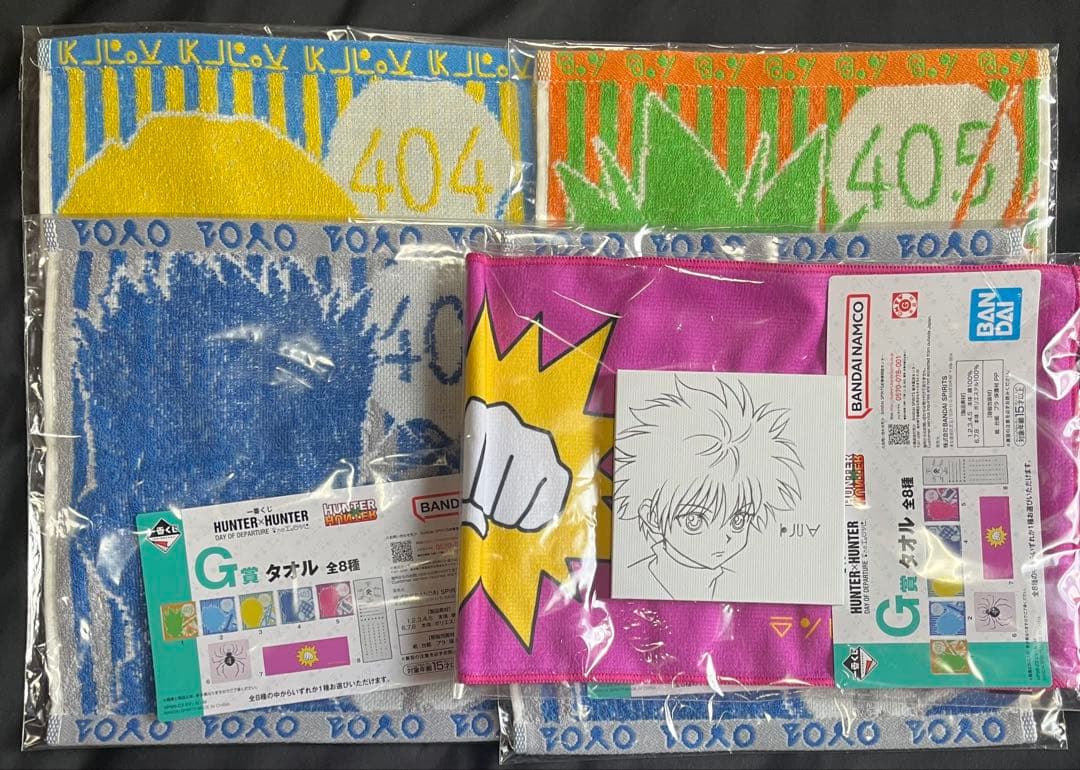 一番くじ ハンターハンター ゴン クラピカ