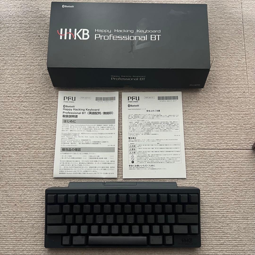 HHKB Professional BT 英語配列 黒