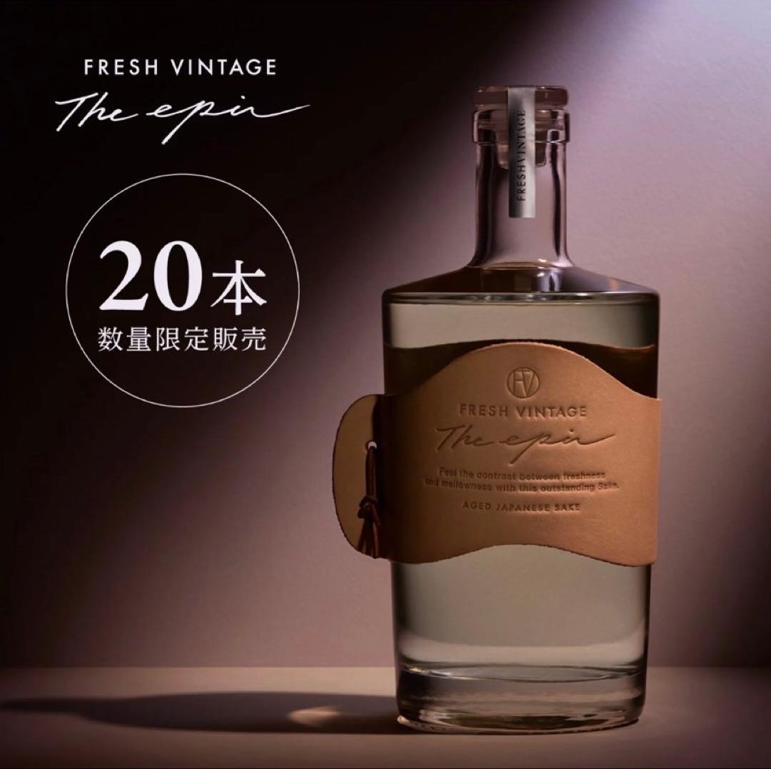 定価110,000円　FRESH VINTAGE the epic 700ml