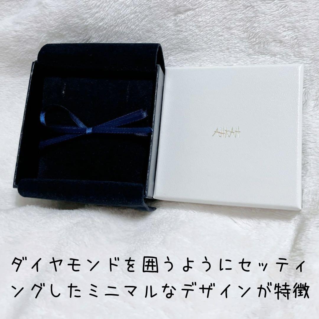 AHKAH 一粒ダイヤがオシャレなアンクレット