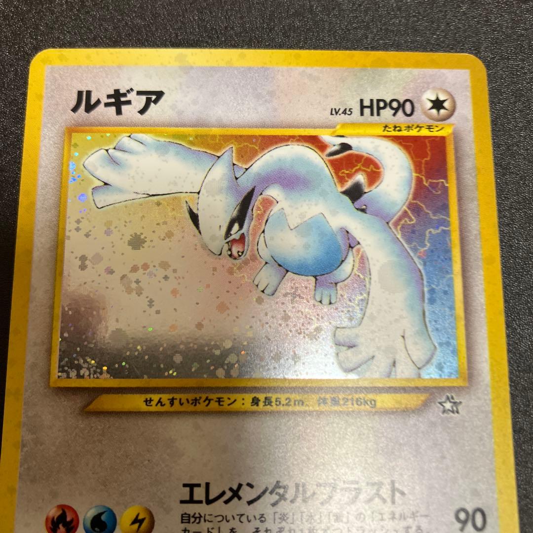 ルギア② 旧裏　ポケモンカード