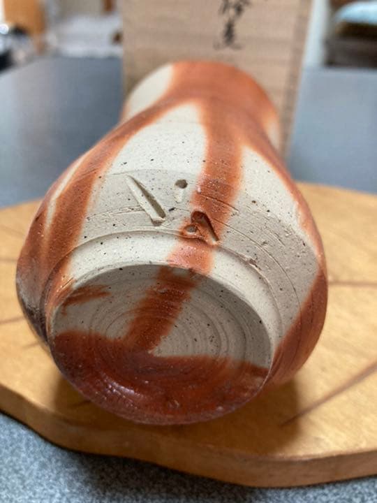 金重晃介作　有名作家備前焼緋麦酒呑お値下げしました。