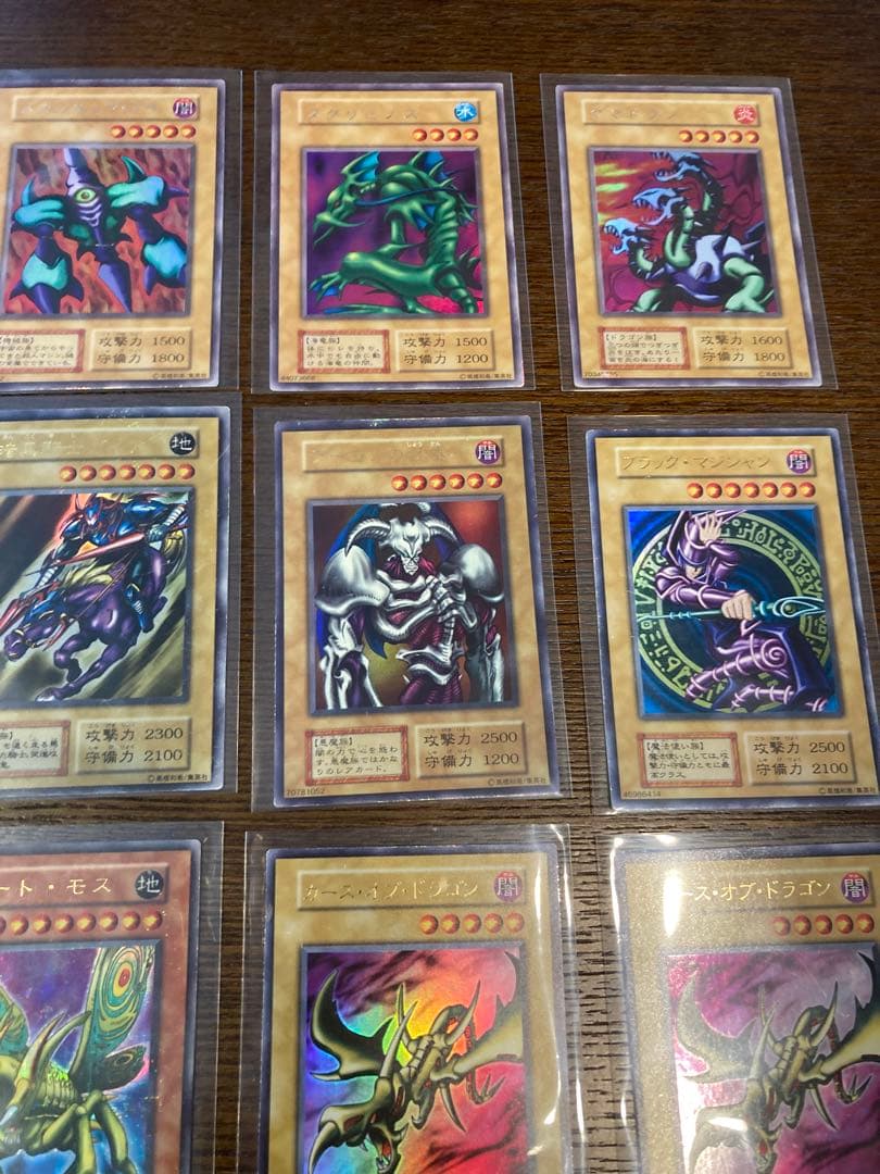 遊戯王カード　初期　ブラックマジシャン