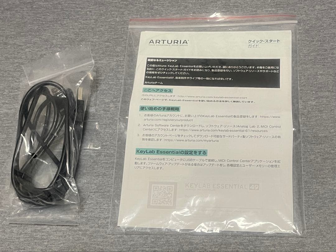 DTM・DAW ARTURIA KEYLAB ESSENTIAL 61