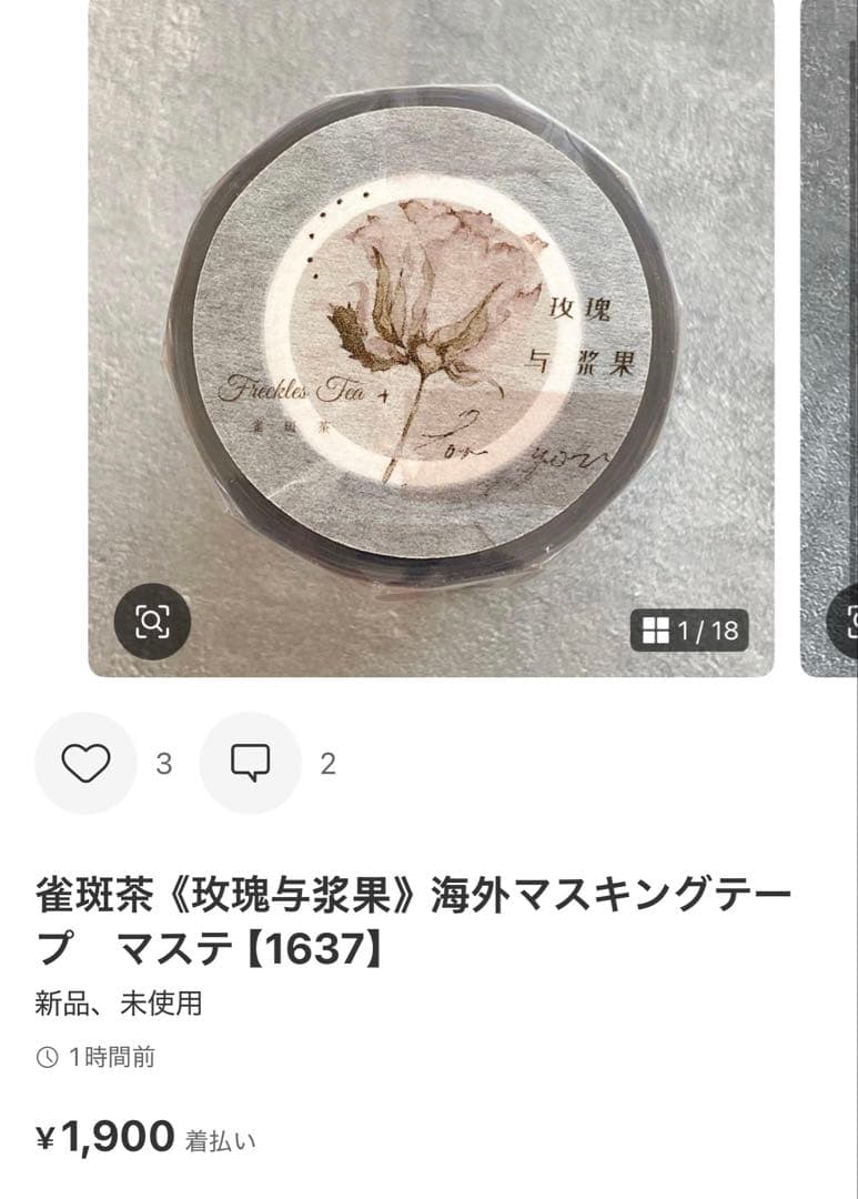 ◆あーにゃん☆（あちゃそ☆）◆