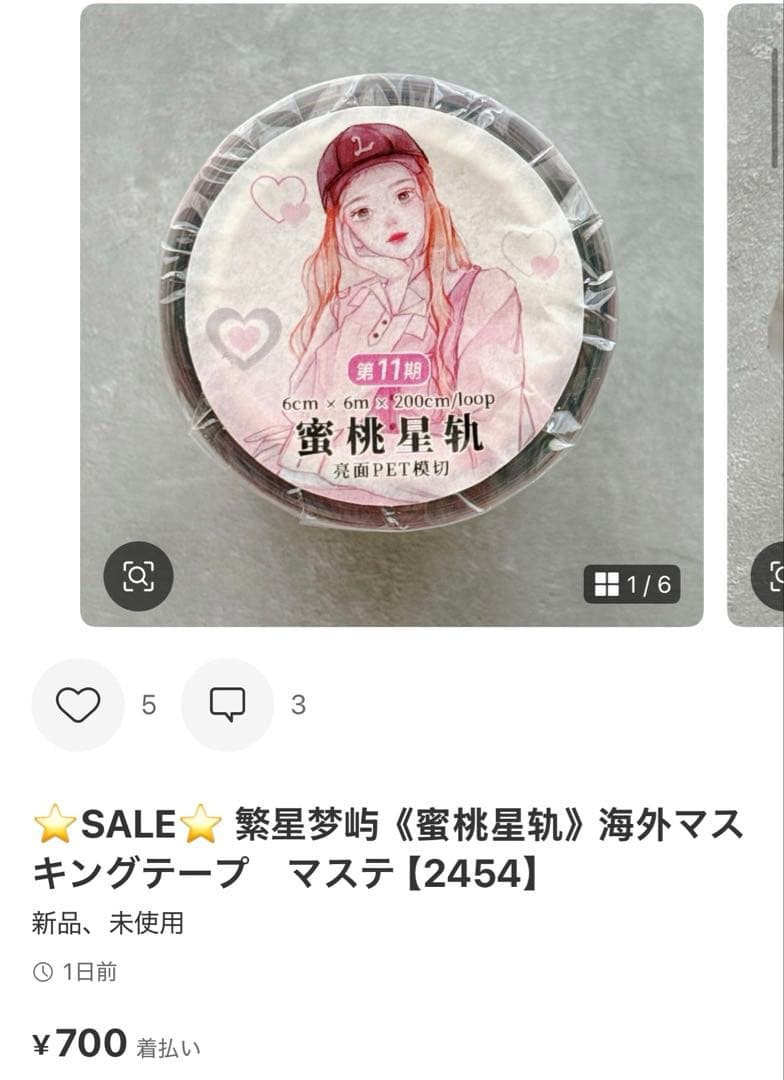 ◆あーにゃん☆（あちゃそ☆）◆