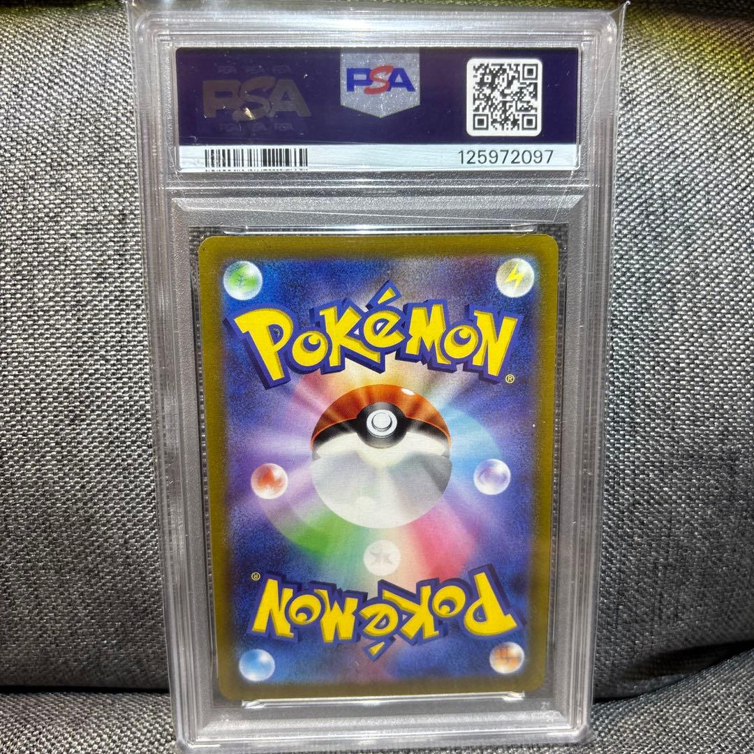 グレイシアV SR 077/069 PSA10