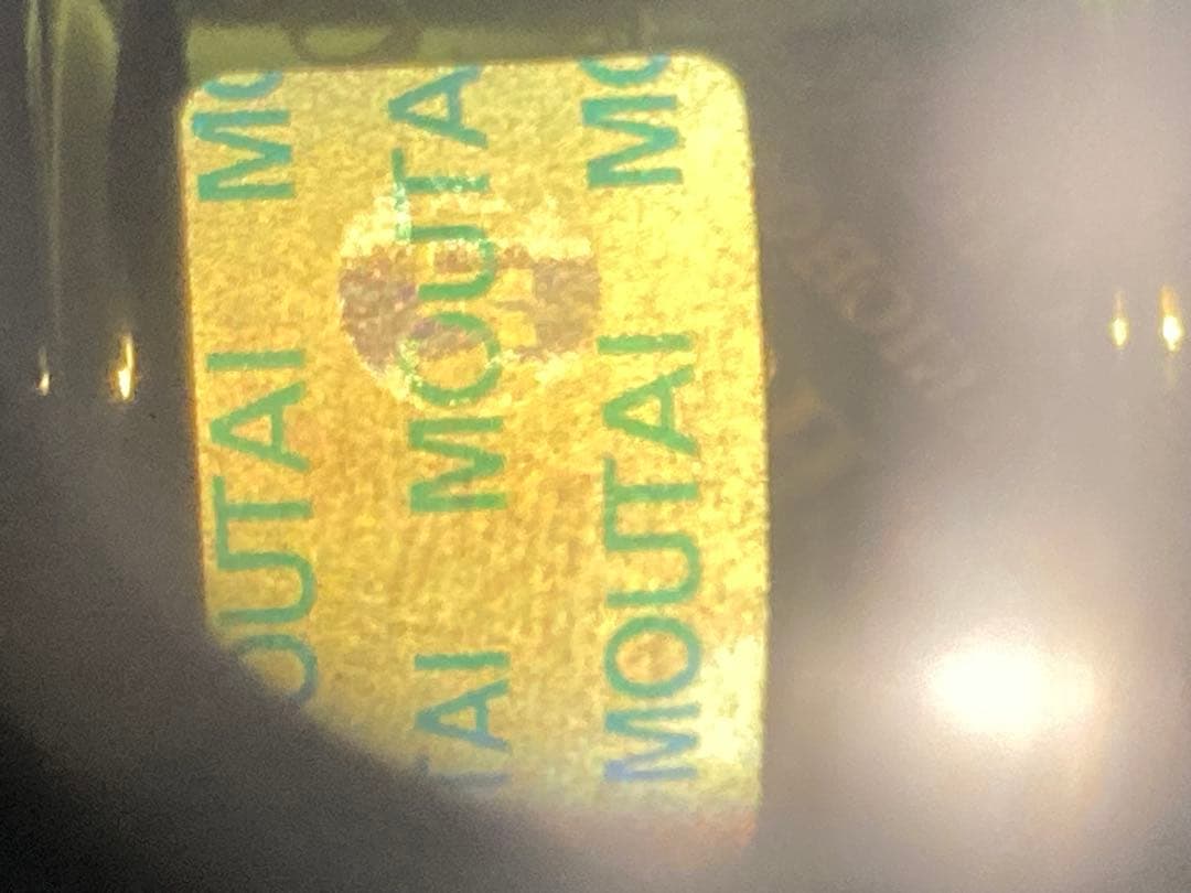 本物4本 茅台酒 マオタイ moutai 貴州茅台酒 五粮液 干支 中国酒 白酒