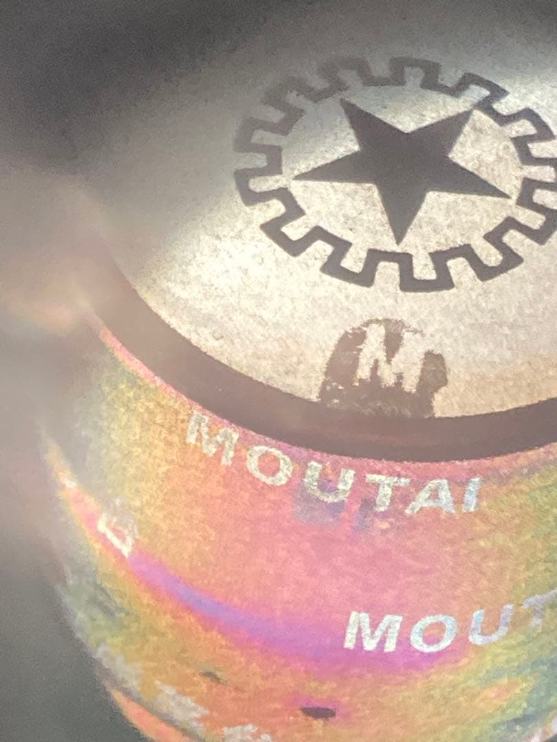 本物4本 茅台酒 マオタイ moutai 貴州茅台酒 五粮液 干支 中国酒 白酒