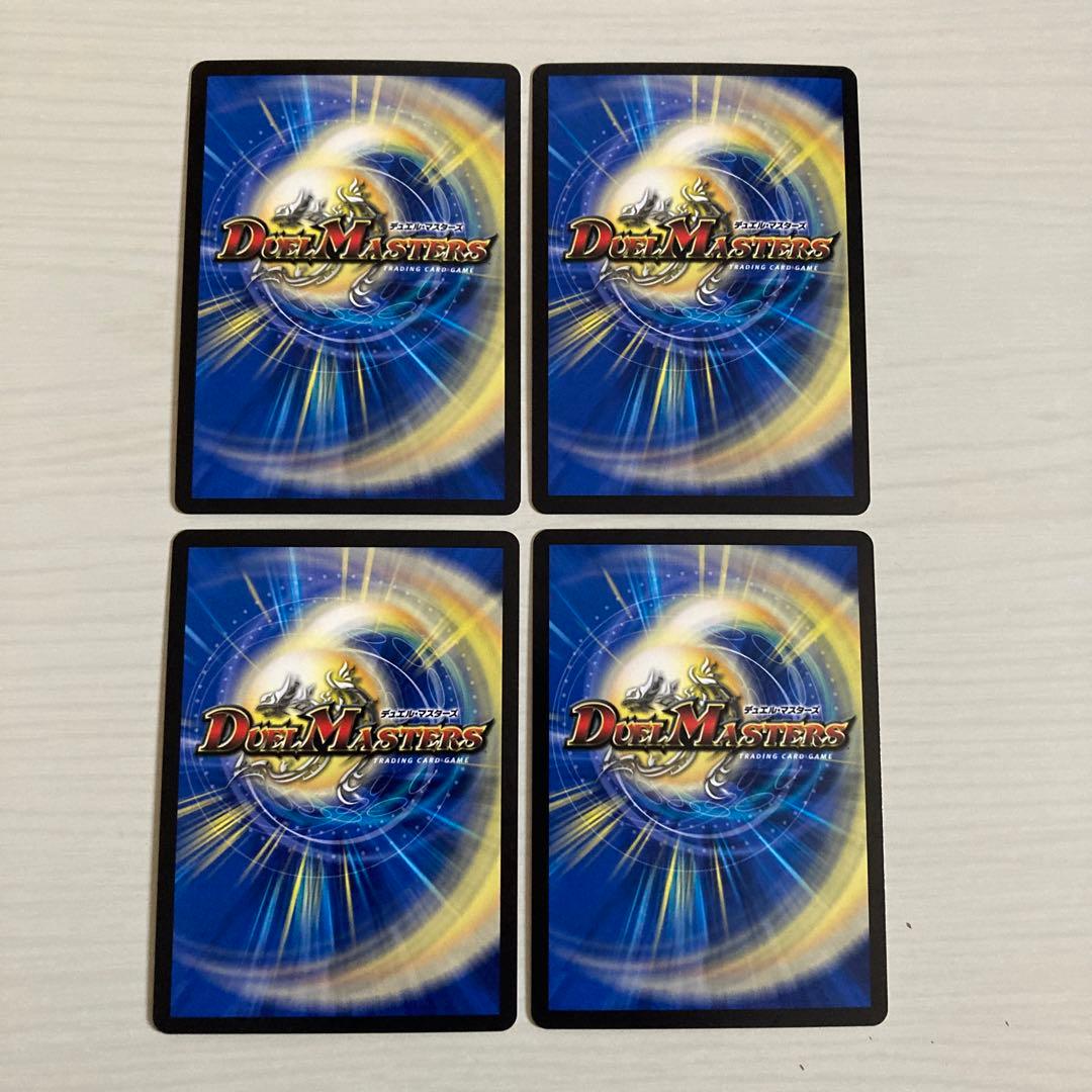 メルカリ便 夢双龍覇 モルトDREAM モルトドリーム 金 ゴールドレア 4枚