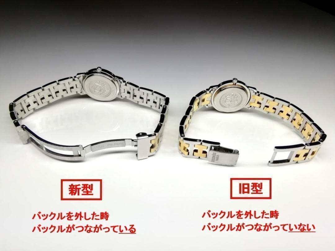 ◆エルメス◆クリッパー◆レディース◆約１２ｍｍ幅◆２連コマ◆CL4.210◆