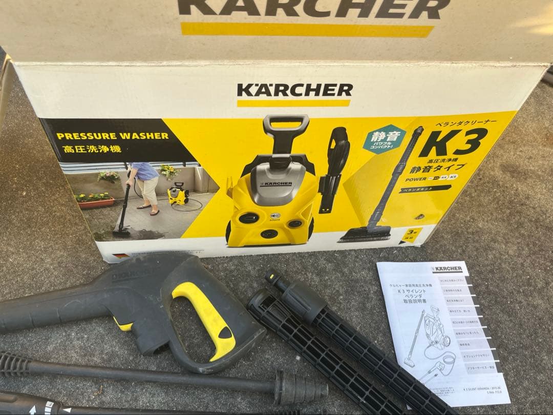 KARCHER K3 高圧洗浄機 本体