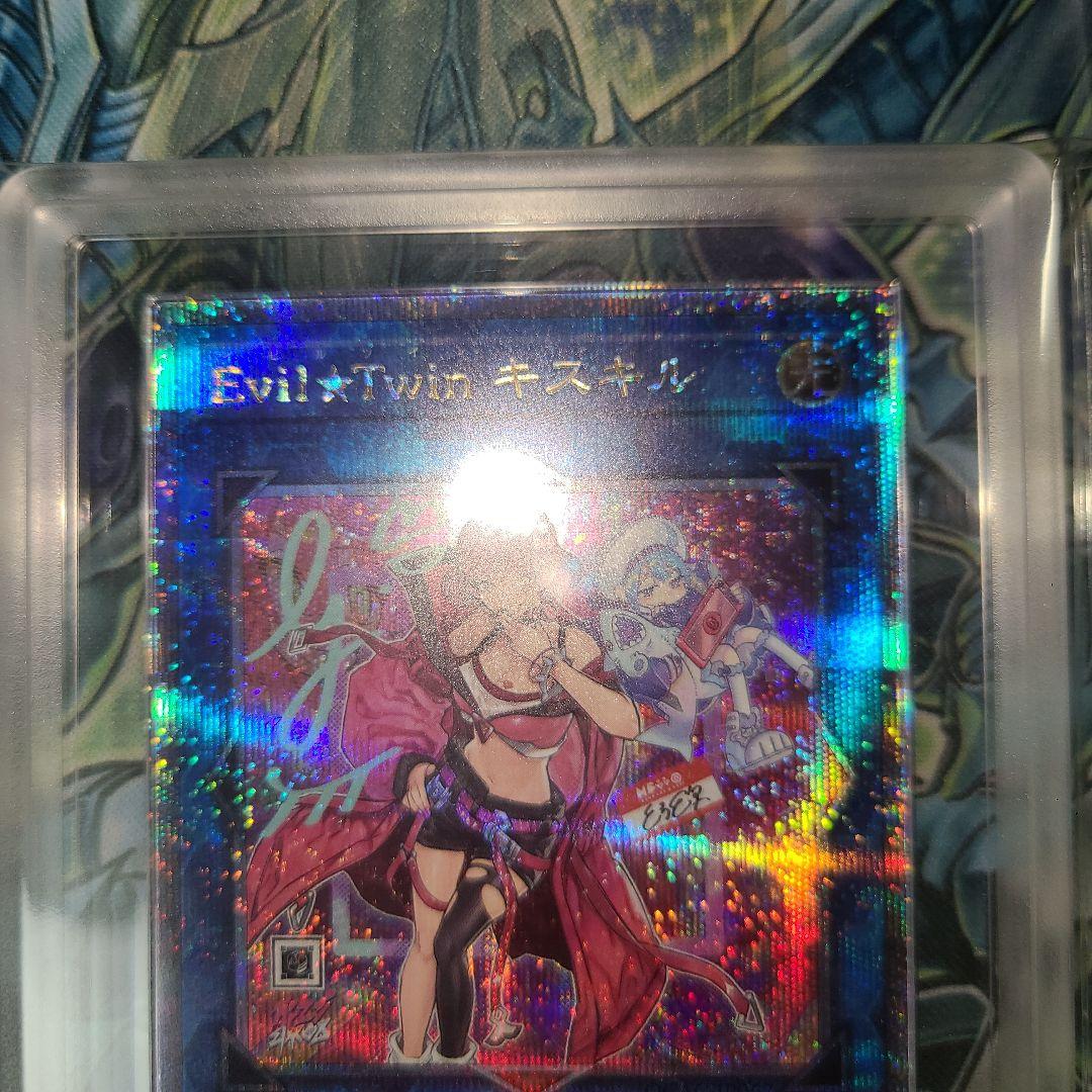 Evil☆Twin キスキル リィラ 絵違い 25thクオシク ARS10