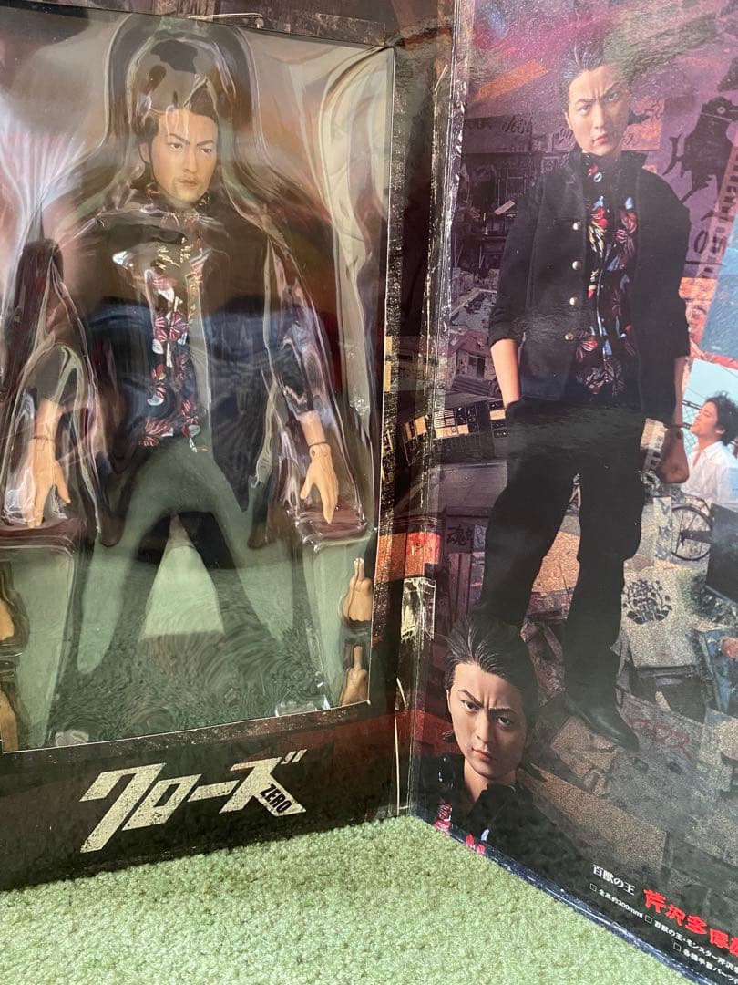 山田孝之（芹沢多摩雄）フィギュア　クローズZERO 新品未開封