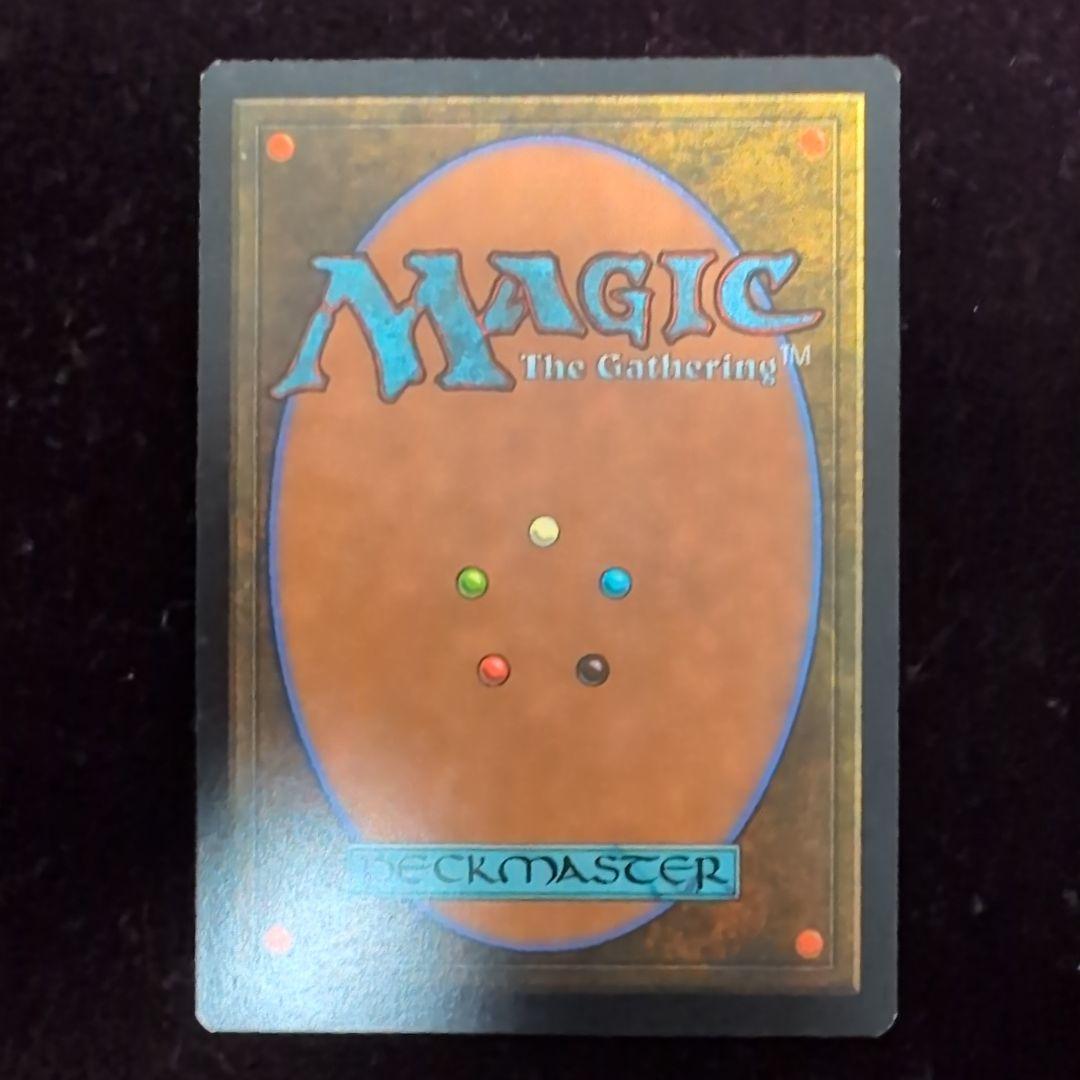 ライオンの瞳のダイアモンド　Lion's Eye Diamond　4枚セット