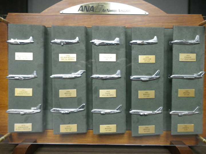 ANA タイピンコレクション 歴代15機