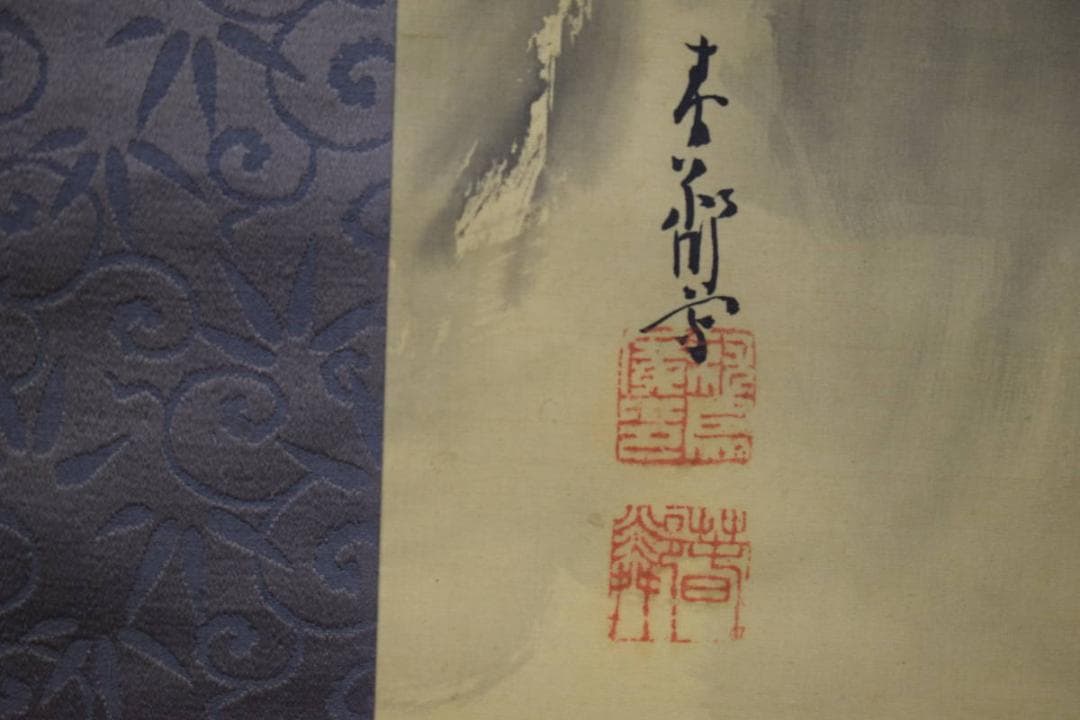 真作/春隣/山水鹿図/布袋屋掛軸HI-133