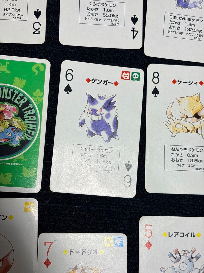 【箱あり】54枚 ポケットモンスター ポケモン 緑 トランプ 初期 レア 希少