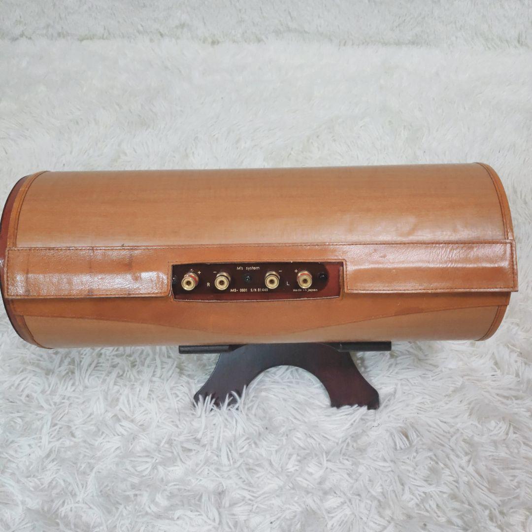 波動スピーカー FC-1331 MS-0801セット エムズシステム