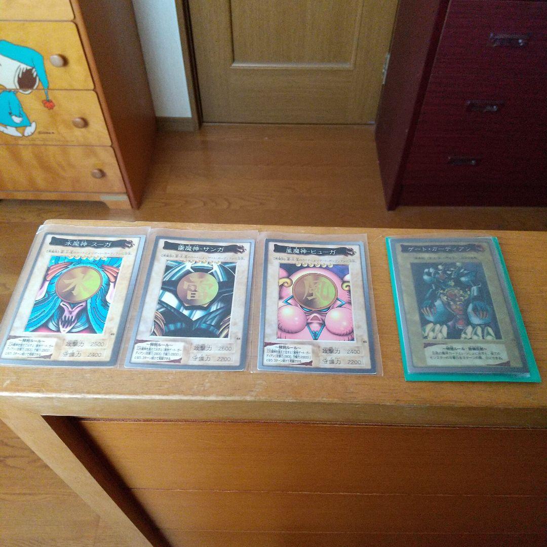 バンダイ版　ゲートガーディアン　ブルーアイズホワイトドラゴン