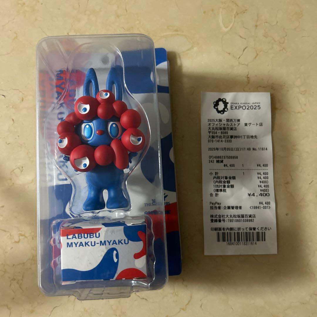 LABUBU MYAKU-MYAKU フィギュア