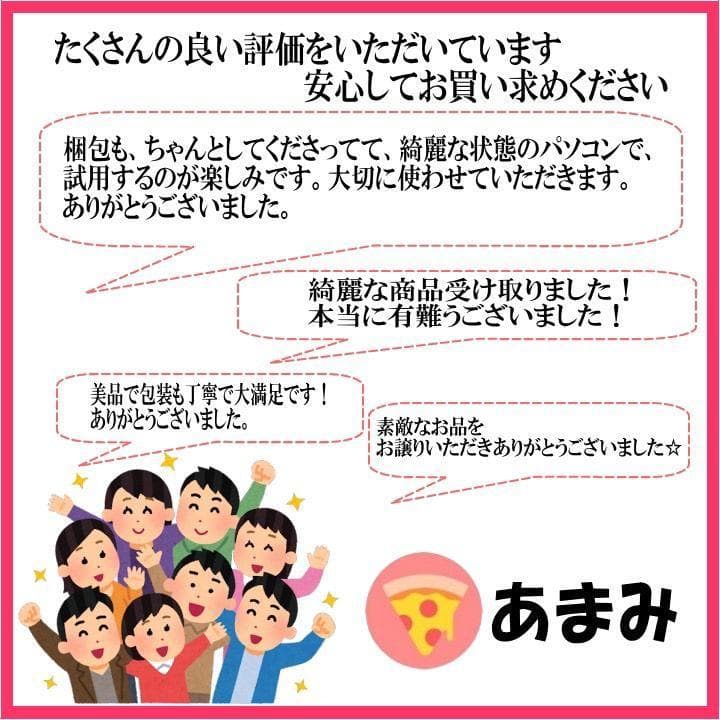 VAIO『Z』モンスターPC i5 タブレットPC 2in1 バッテリー良好