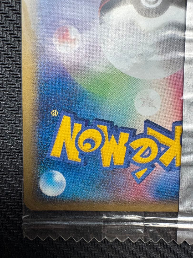 ブースター 明治 プロモ 未開封 ポケモンカード meiji