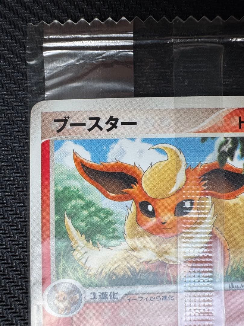 ブースター 明治 プロモ 未開封 ポケモンカード meiji