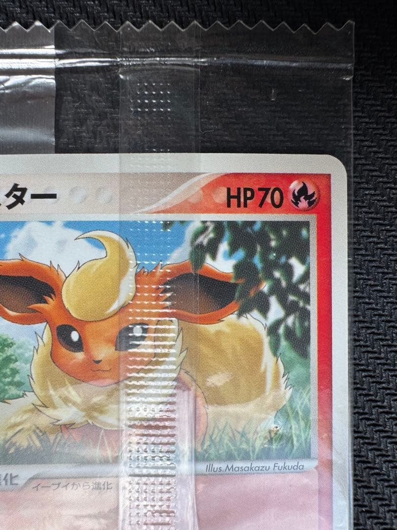 ブースター 明治 プロモ 未開封 ポケモンカード meiji