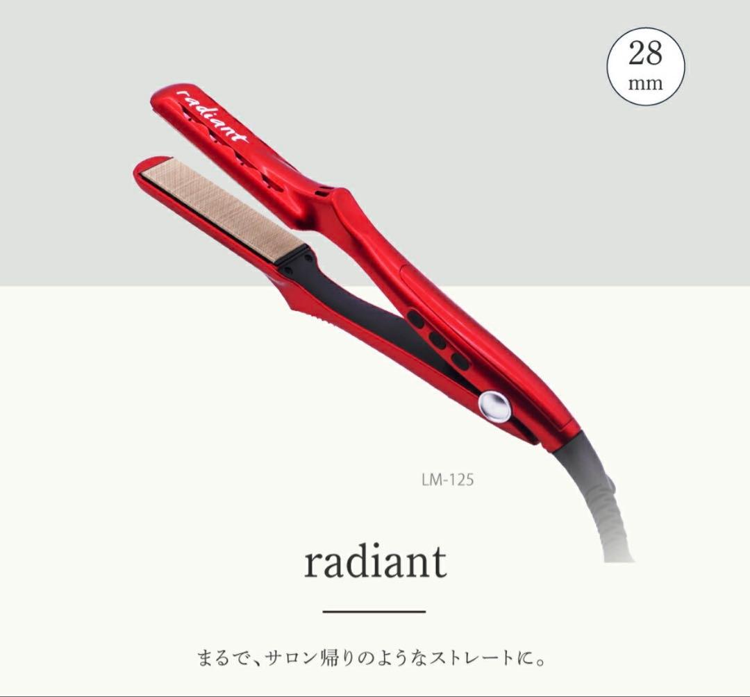 radiant *シルクプロアイロン 28mm