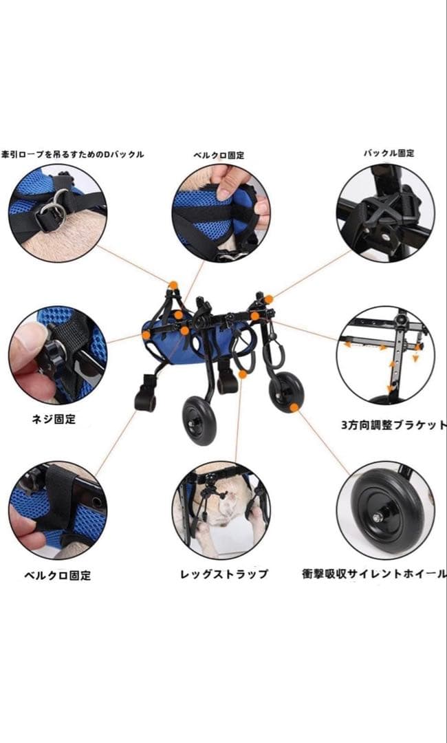 犬用車椅子　Mikeart Mサイズ