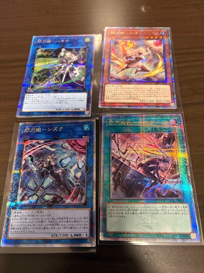 遊戯王 閃刀姫 25th クオシク アーコレ　4枚まとめ売り
