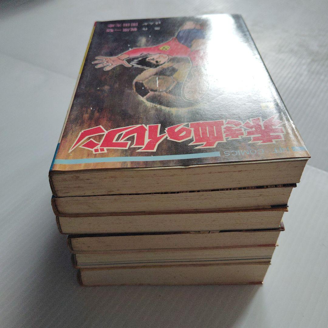 昭和レトロ　赤い血のイレブン 全6巻セット