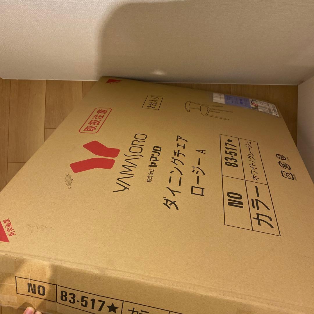 ダイニングチェア　ホワイト 椅子 2台入り