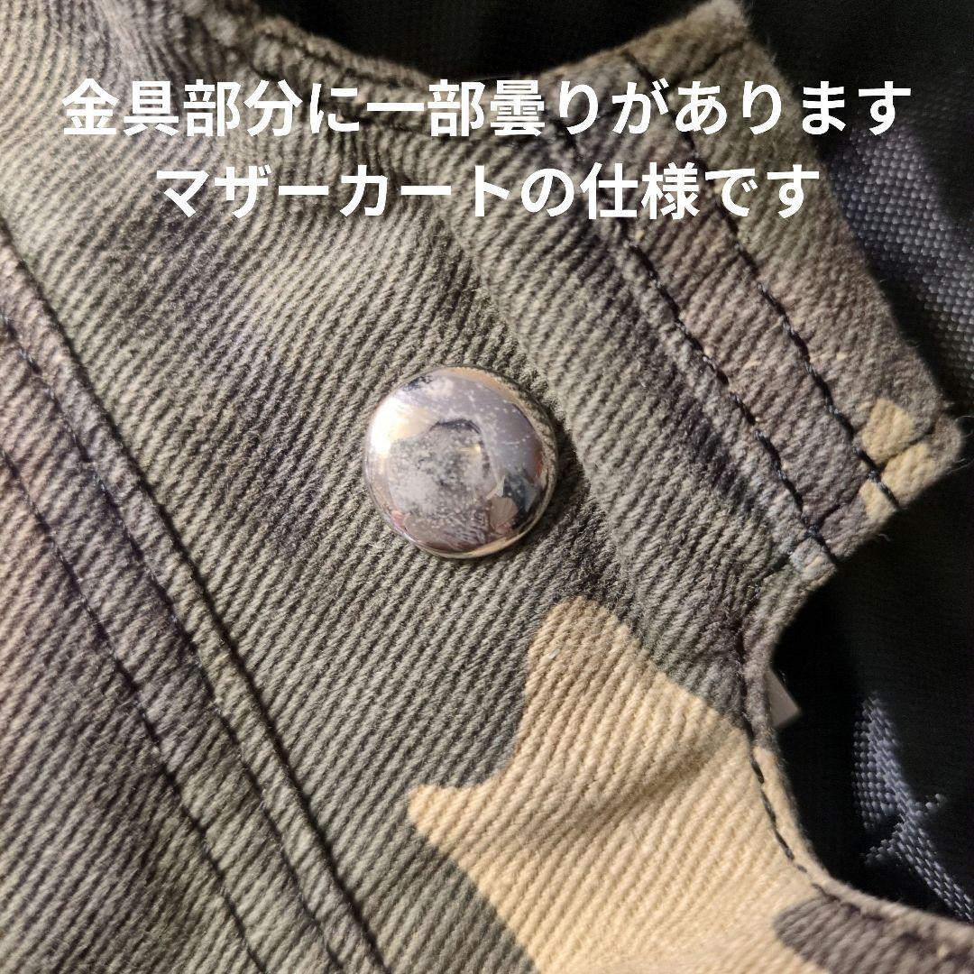 【未使用】Mothercart ラプレLサイズ 着替え用バッグ迷彩柄上下段セット