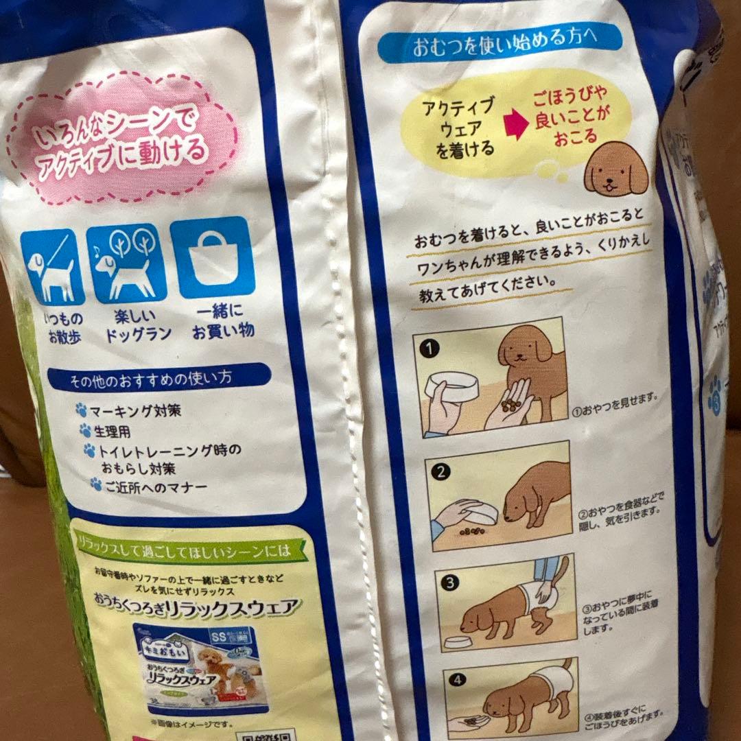 キミおもい アクティブウェア Sサイズ 30枚入り　6袋