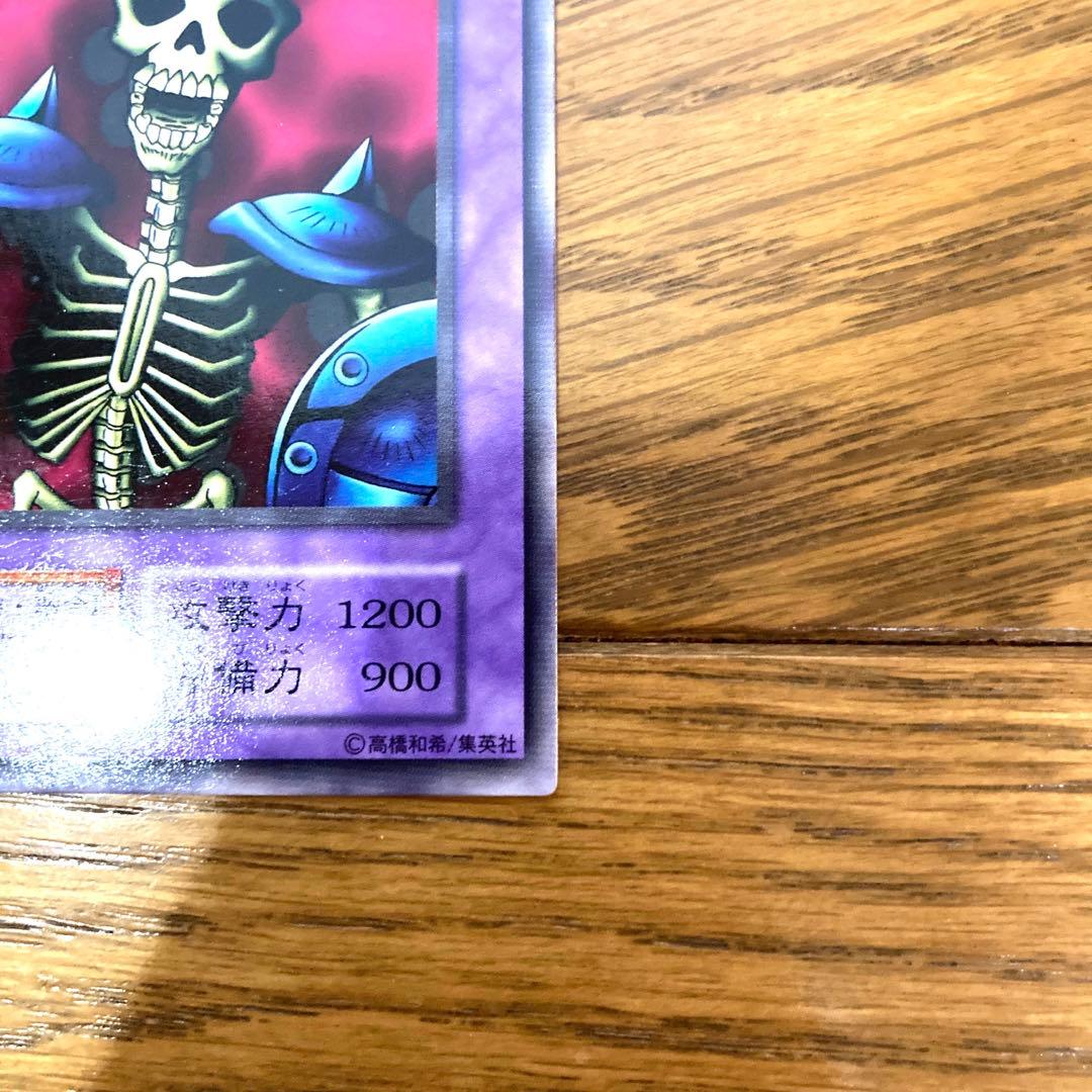 遊戯王 アンデットウォーリアー トレカ 初期 デュエルモンスターズ 当時物