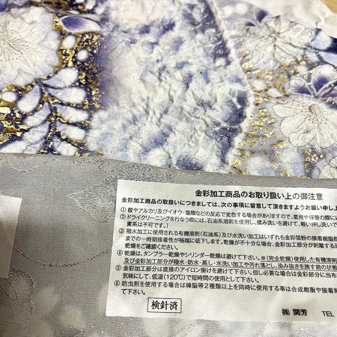 振袖フルセット■辻が花振袖■花絞り■関芳新品オーダー■正絹■成人式振り袖