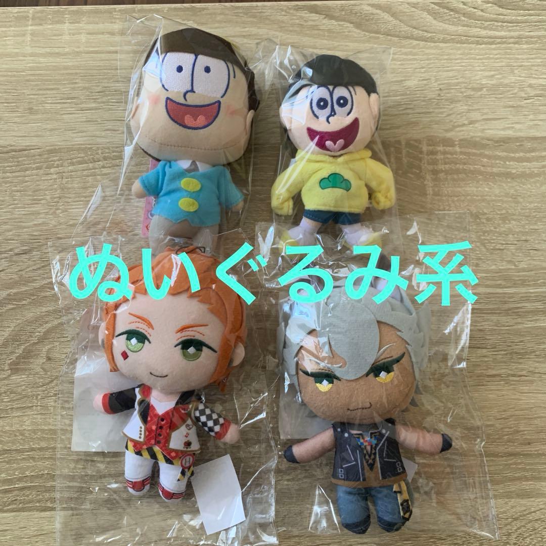 乙女ゲーム、アニメ関連グッズ 雑誌付録 小冊子まとめ売り