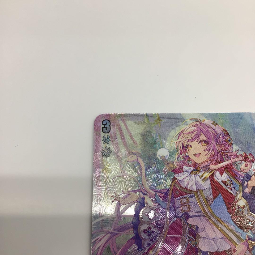 ヴァンガード　恵与の麗蛇姫　シアナ　LSR