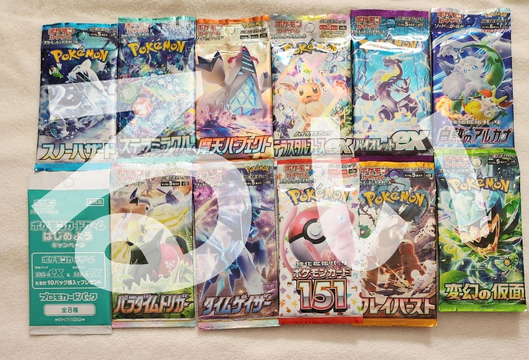 匿名　ポケカ　ポケモンカードゲーム　絶版　 パック　まとめ売り　コレクション②