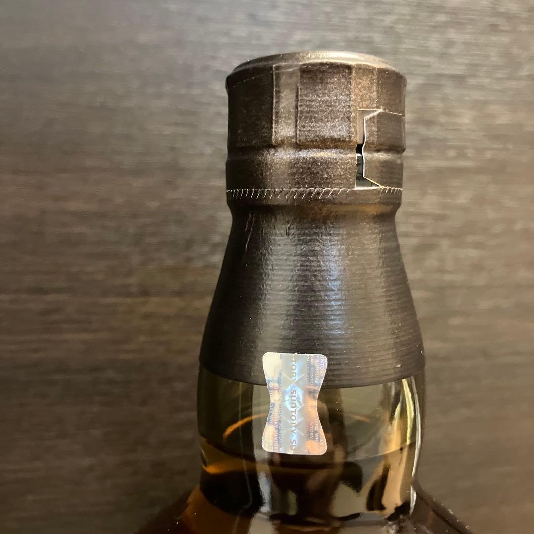 山崎リミテッドエディション　2022 限定版