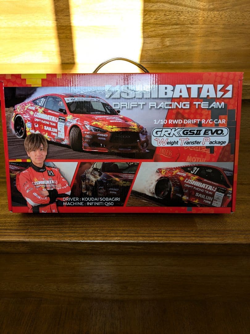 SHIBATA GRK GS2 EVO ウェイトトランスファーパッケージ　未組立