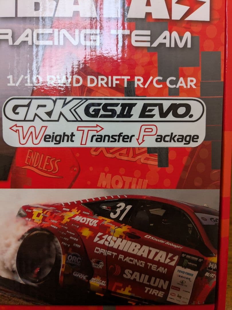 SHIBATA GRK GS2 EVO ウェイトトランスファーパッケージ　未組立