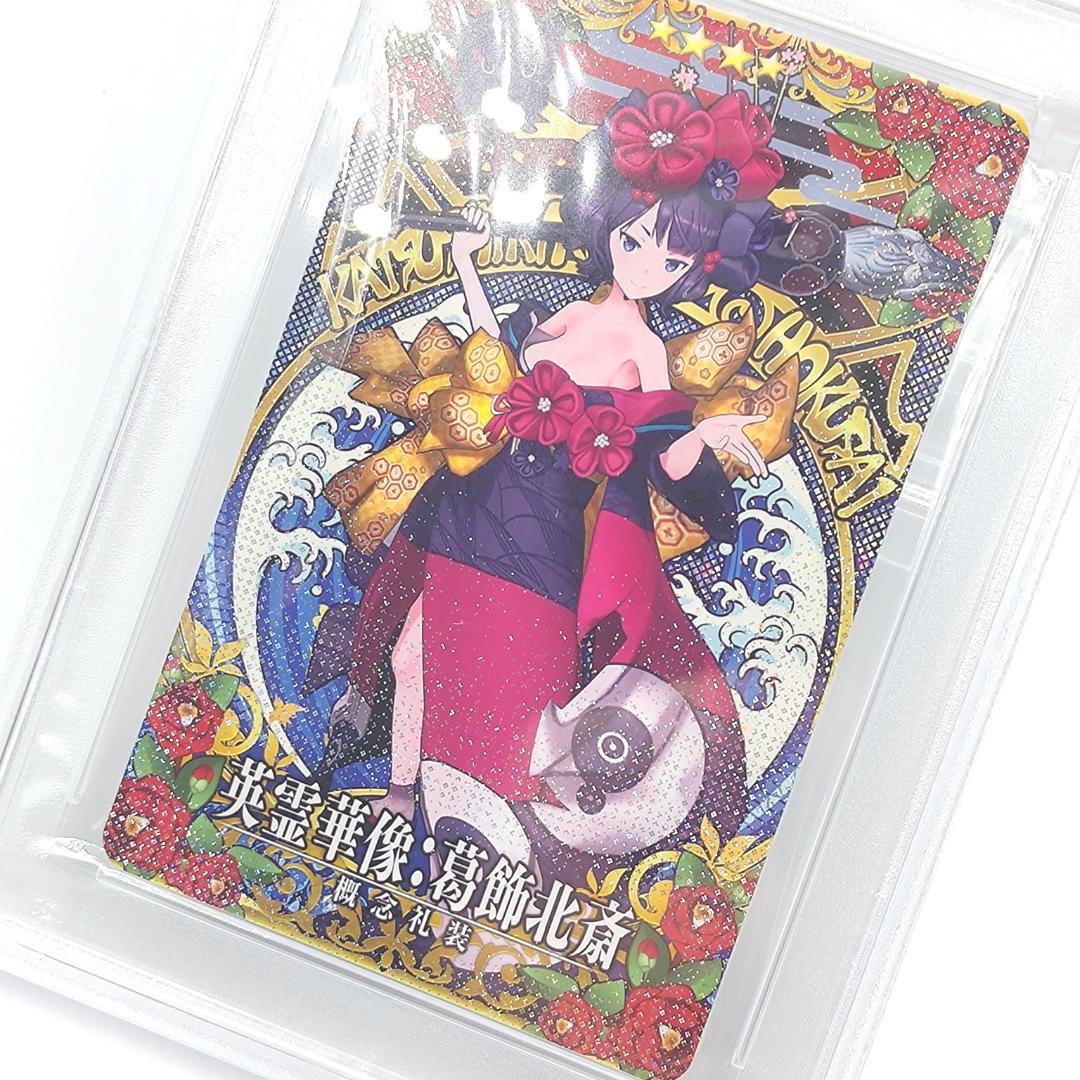 PSA10 英霊華像:葛飾北斎　フェイタル FOIL FGOアーケード