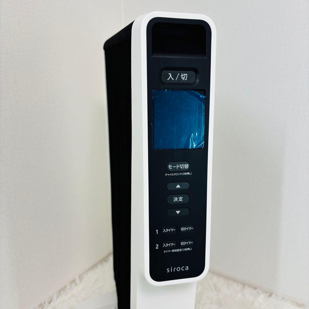 【美品】 siroca 遠赤軽量ヒーター かるポカ SN-M451 24年製
